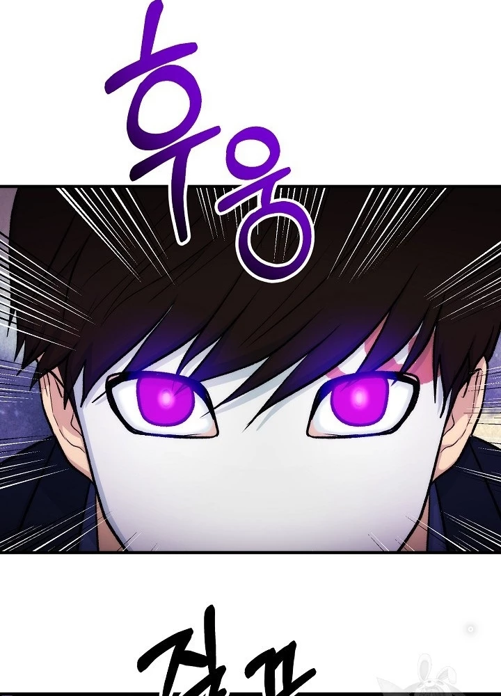 Ngôi Nhà Kết Nối Với Hầm Ngục Chapter 88 - Trang 3