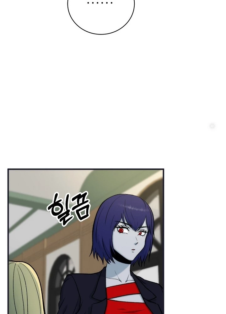 Ngôi Nhà Kết Nối Với Hầm Ngục Chapter 89 - Trang 3