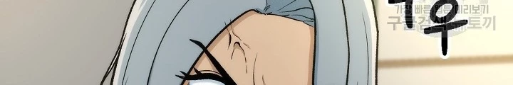Ngôi Nhà Kết Nối Với Hầm Ngục Chapter 89 - Trang 3