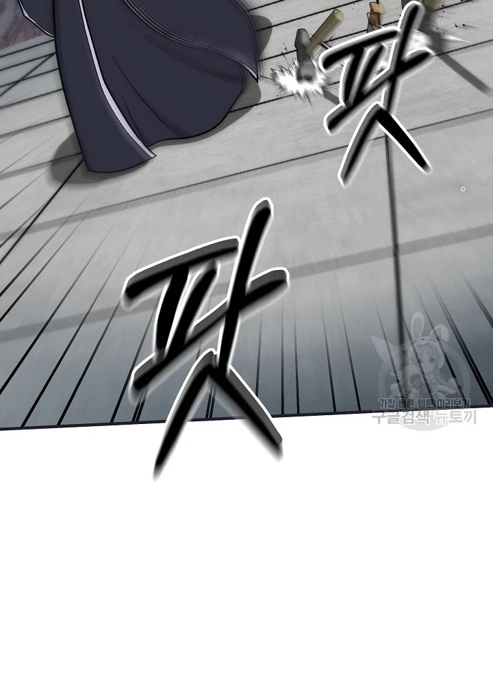 Ngôi Nhà Kết Nối Với Hầm Ngục Chapter 89 - Trang 3