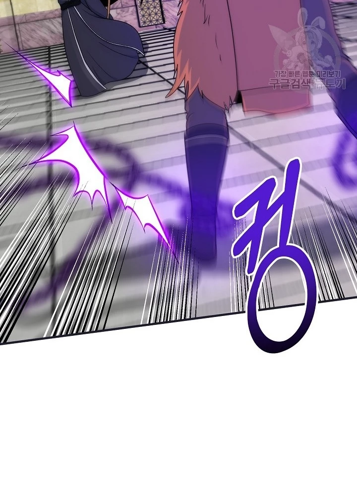 Ngôi Nhà Kết Nối Với Hầm Ngục Chapter 89 - Trang 3