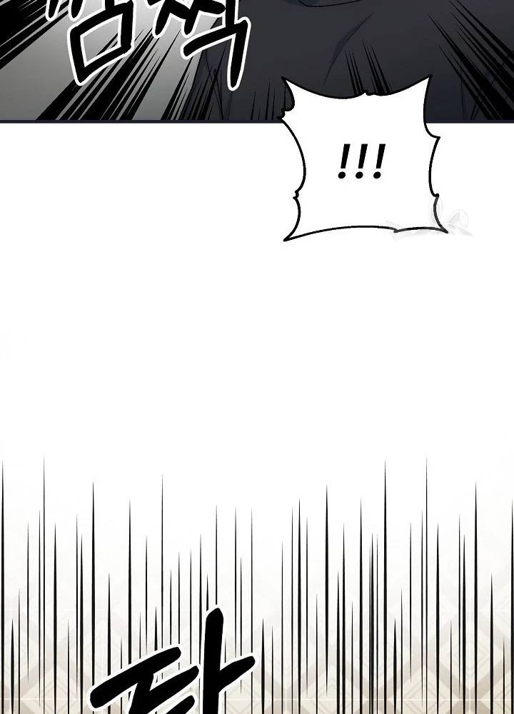 Ngôi Nhà Kết Nối Với Hầm Ngục Chapter 89 - Trang 3