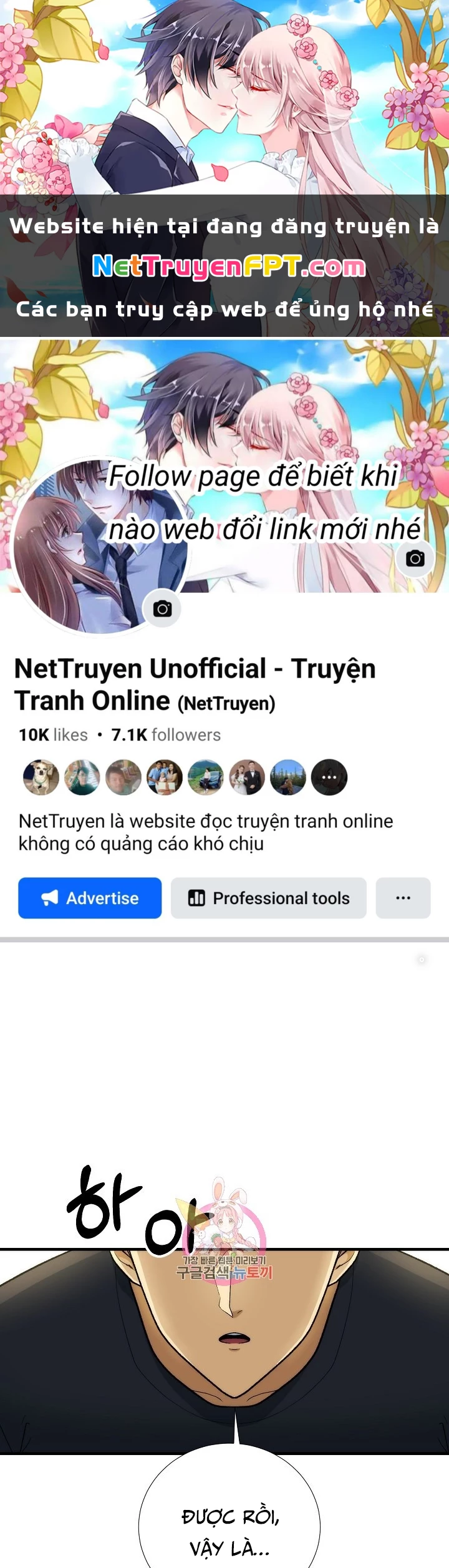 Ngôi Nhà Kết Nối Với Hầm Ngục Chapter 90 - Trang 3
