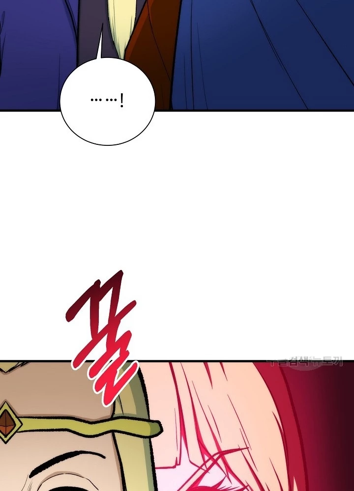 Ngôi Nhà Kết Nối Với Hầm Ngục Chapter 90 - Trang 3