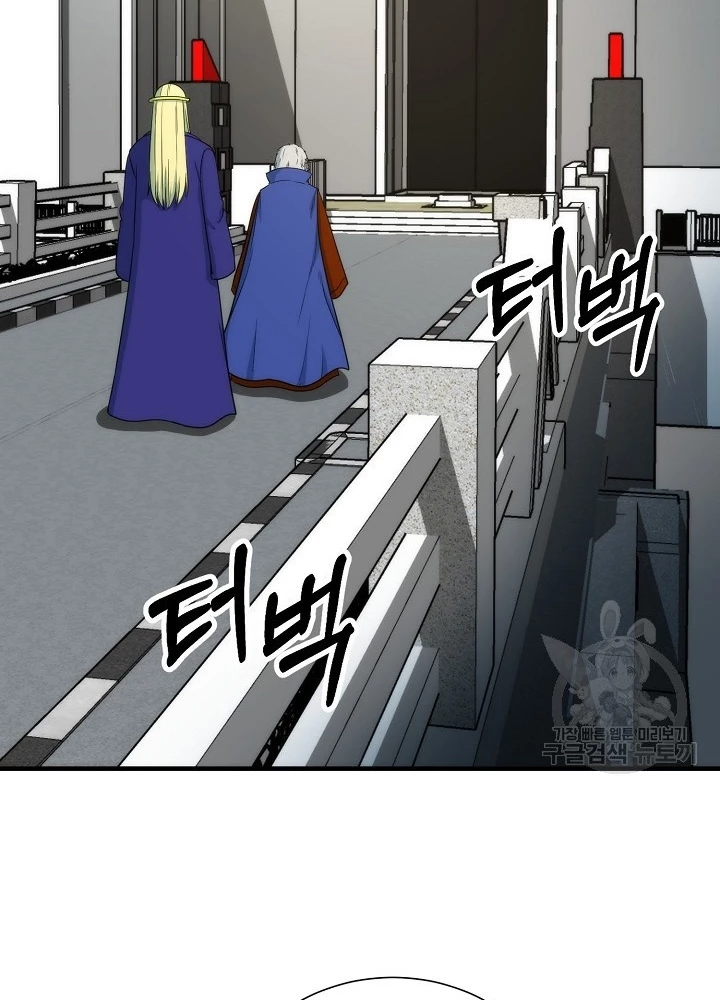 Ngôi Nhà Kết Nối Với Hầm Ngục Chapter 90 - Trang 3