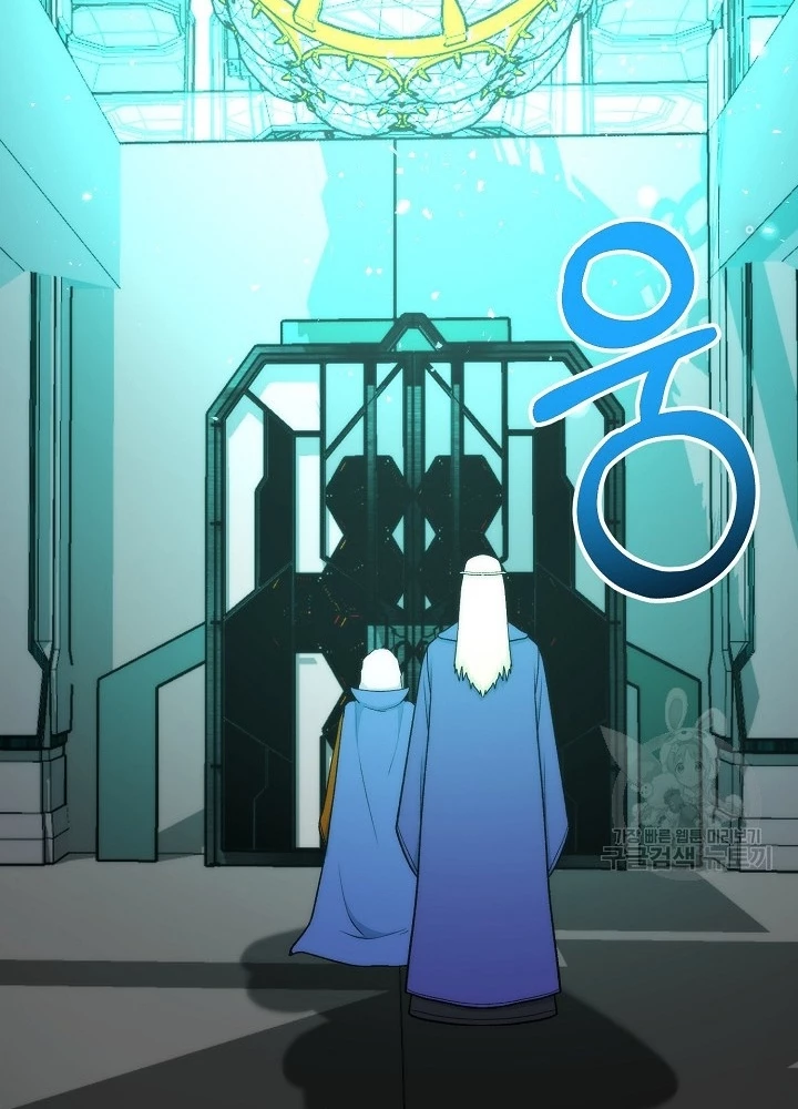 Ngôi Nhà Kết Nối Với Hầm Ngục Chapter 90 - Trang 3