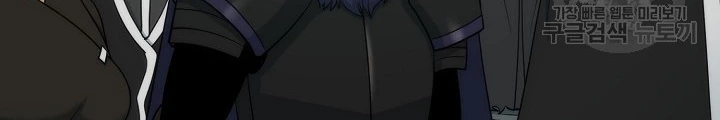 Ngôi Nhà Kết Nối Với Hầm Ngục Chapter 90 - Trang 3