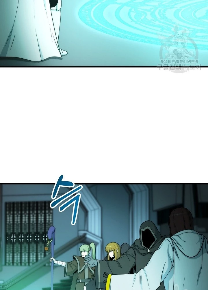 Ngôi Nhà Kết Nối Với Hầm Ngục Chapter 90 - Trang 3