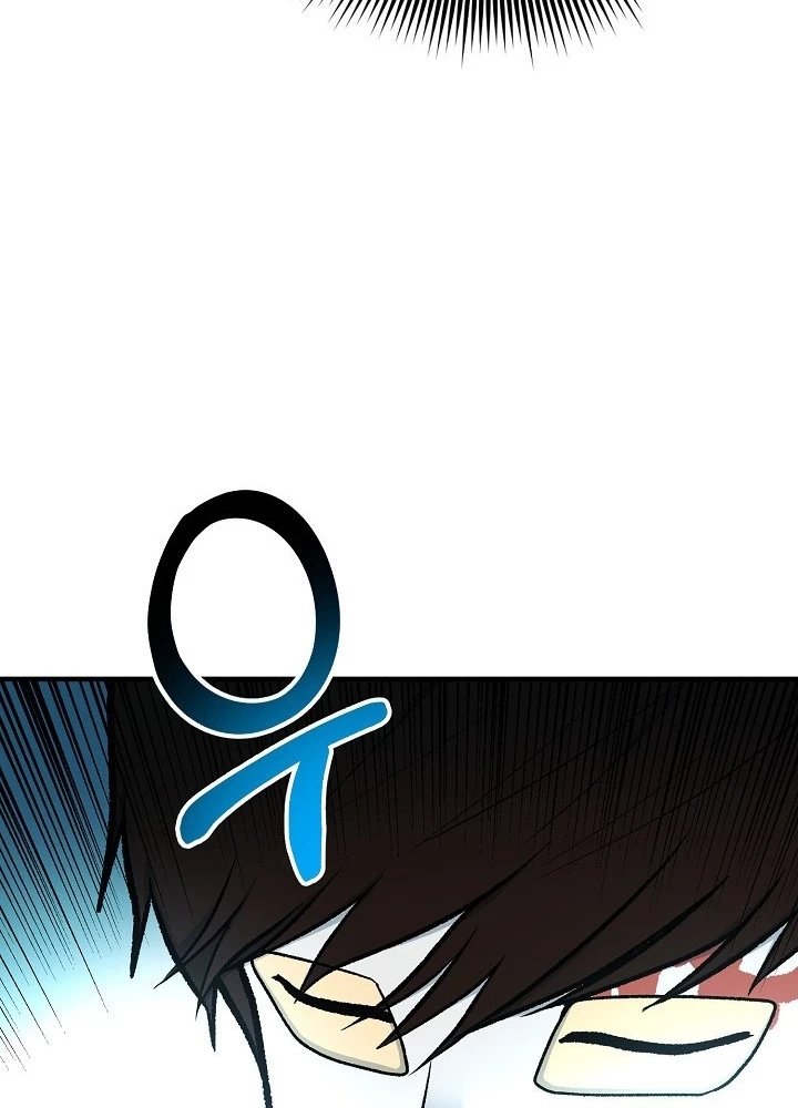 Ngôi Nhà Kết Nối Với Hầm Ngục Chapter 90 - Trang 3