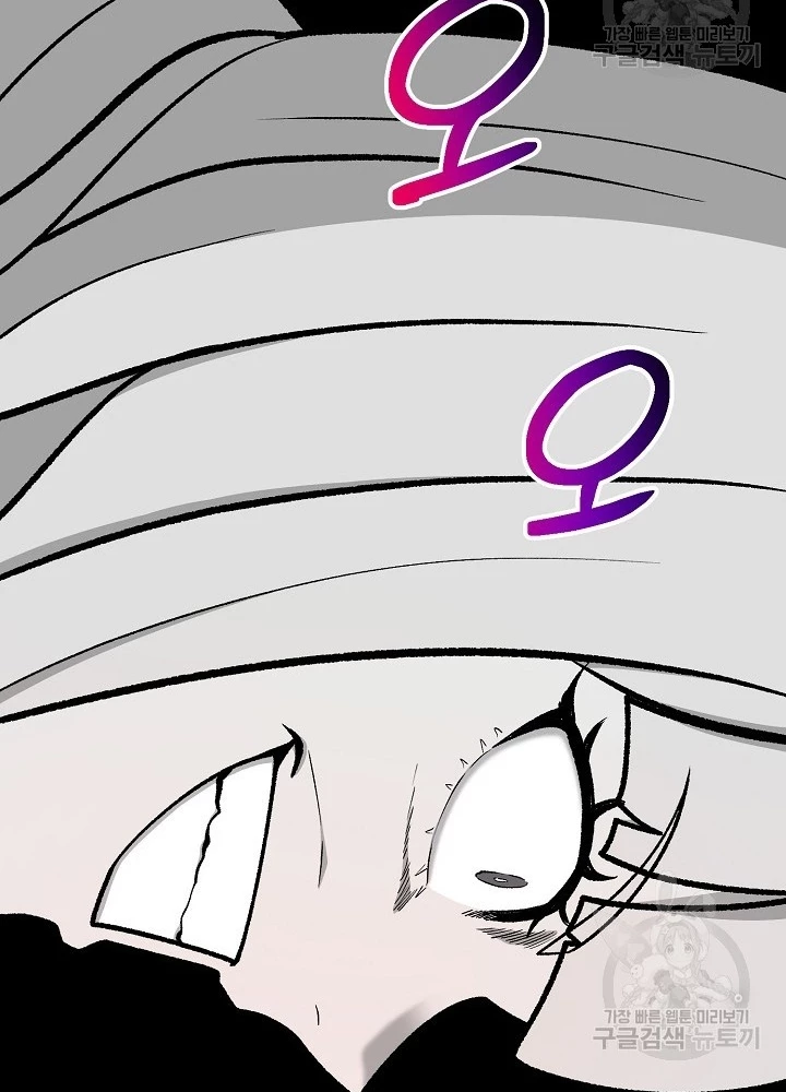 Ngôi Nhà Kết Nối Với Hầm Ngục Chapter 90 - Trang 3