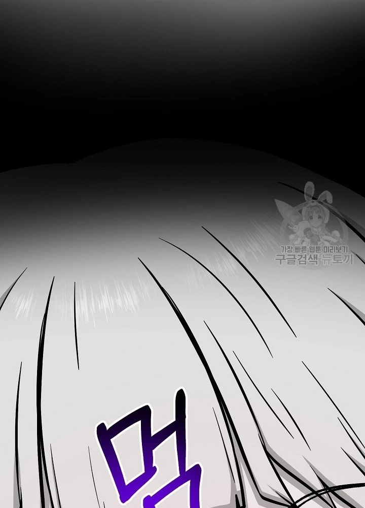 Ngôi Nhà Kết Nối Với Hầm Ngục Chapter 90 - Trang 3