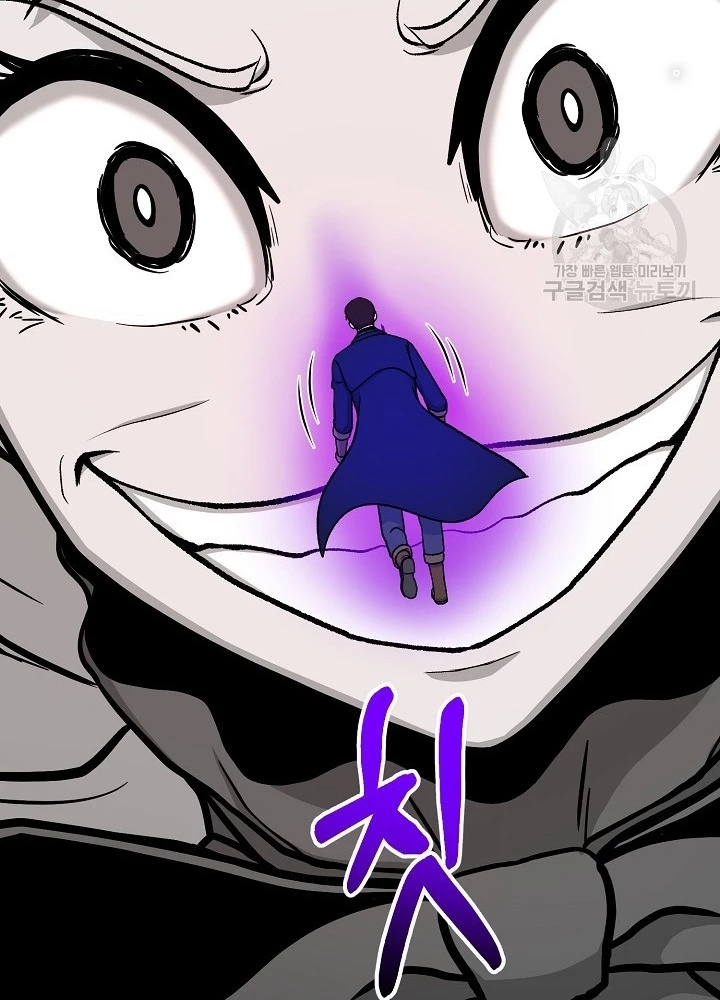 Ngôi Nhà Kết Nối Với Hầm Ngục Chapter 90 - Trang 3