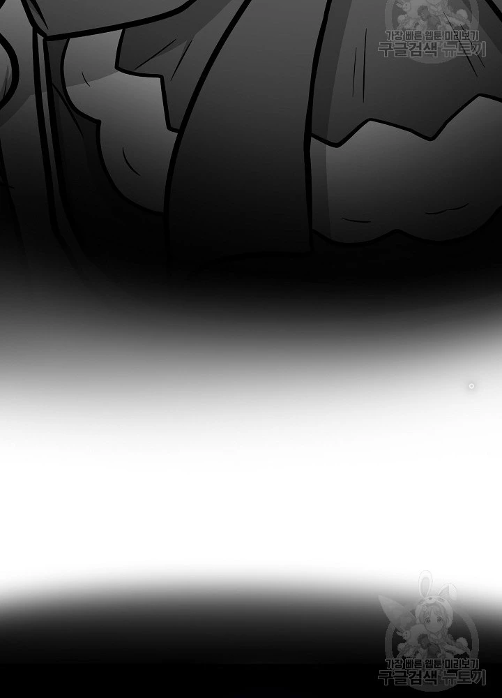 Ngôi Nhà Kết Nối Với Hầm Ngục Chapter 90 - Trang 3
