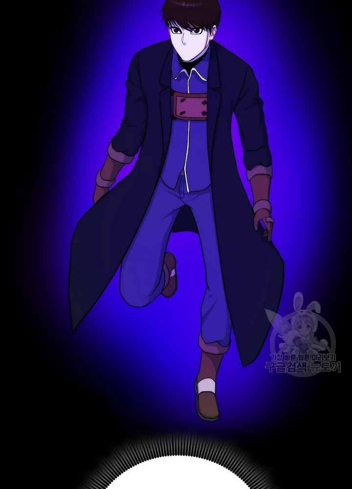 Ngôi Nhà Kết Nối Với Hầm Ngục Chapter 90 - Trang 3