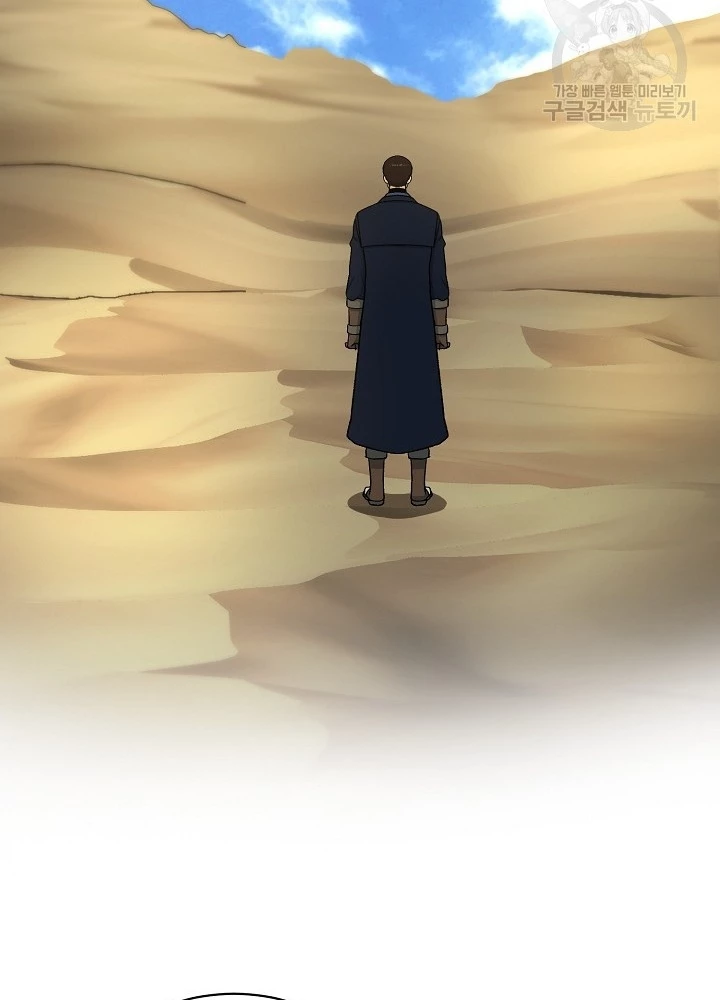 Ngôi Nhà Kết Nối Với Hầm Ngục Chapter 90 - Trang 3