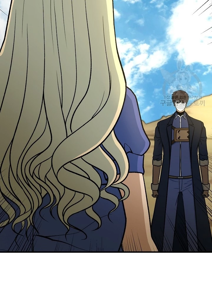 Ngôi Nhà Kết Nối Với Hầm Ngục Chapter 90 - Trang 3