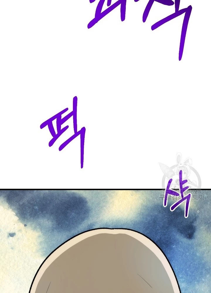Ngôi Nhà Kết Nối Với Hầm Ngục Chapter 91 - Trang 3