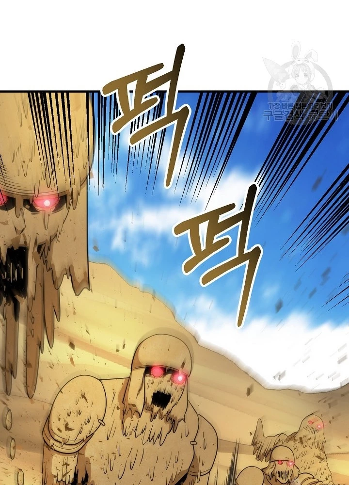 Ngôi Nhà Kết Nối Với Hầm Ngục Chapter 91 - Trang 3