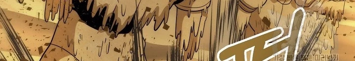 Ngôi Nhà Kết Nối Với Hầm Ngục Chapter 91 - Trang 3