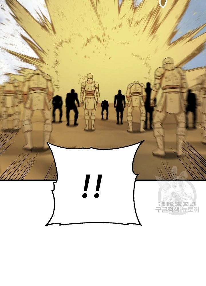 Ngôi Nhà Kết Nối Với Hầm Ngục Chapter 91 - Trang 3