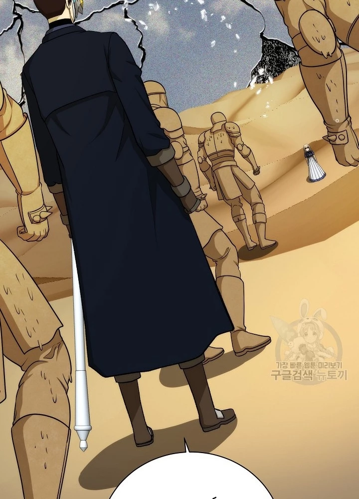 Ngôi Nhà Kết Nối Với Hầm Ngục Chapter 91 - Trang 3