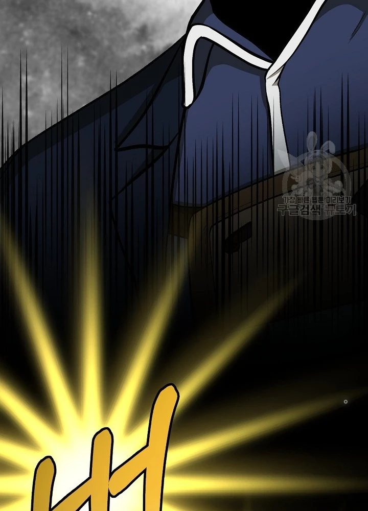Ngôi Nhà Kết Nối Với Hầm Ngục Chapter 91 - Trang 3