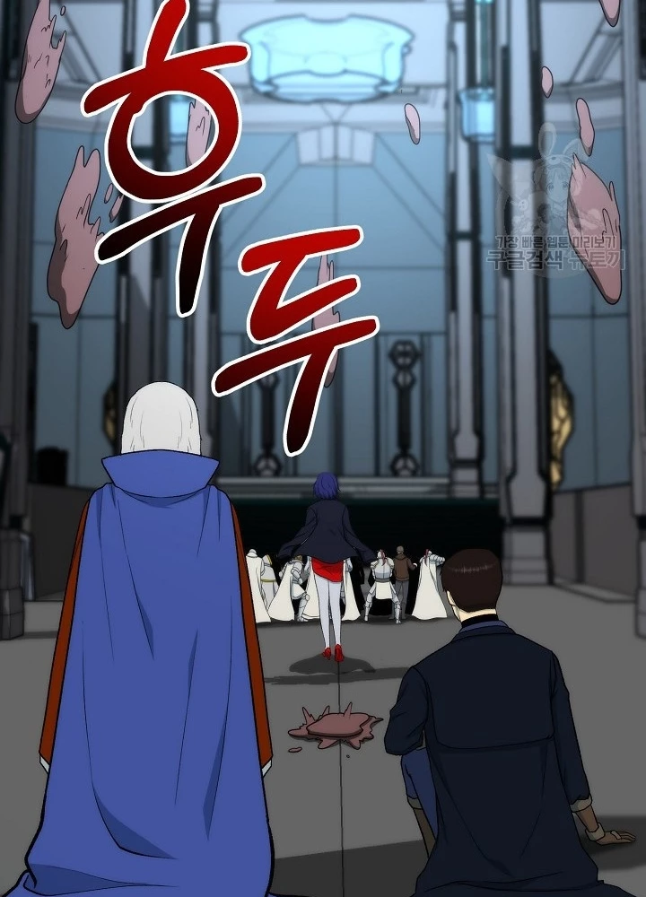Ngôi Nhà Kết Nối Với Hầm Ngục Chapter 91 - Trang 3