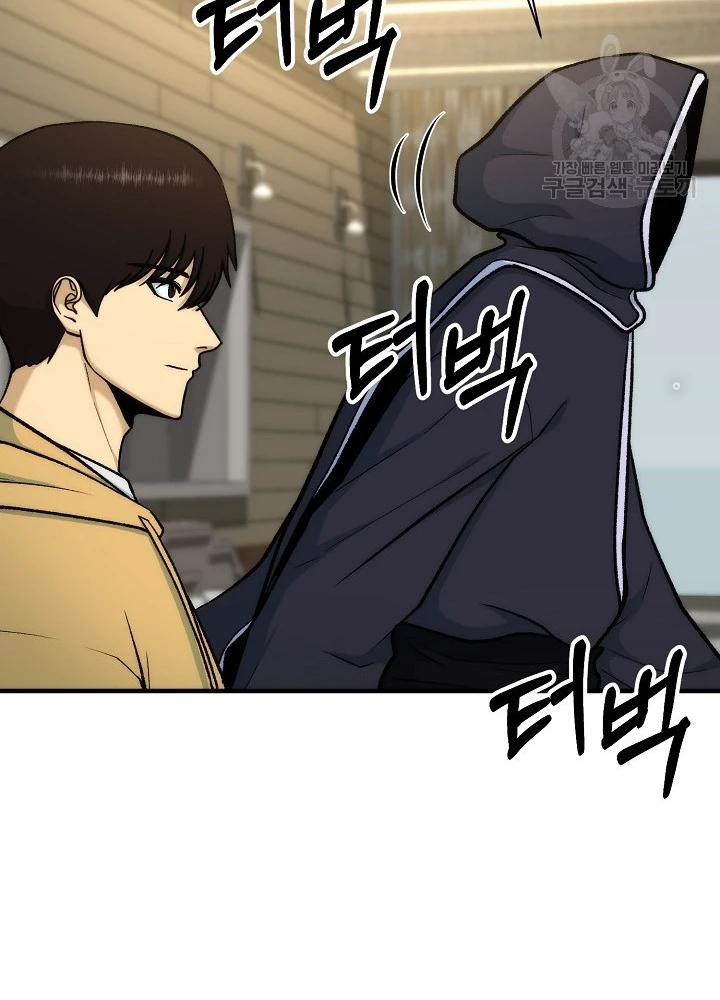 Ngôi Nhà Kết Nối Với Hầm Ngục Chapter 91 - Trang 3