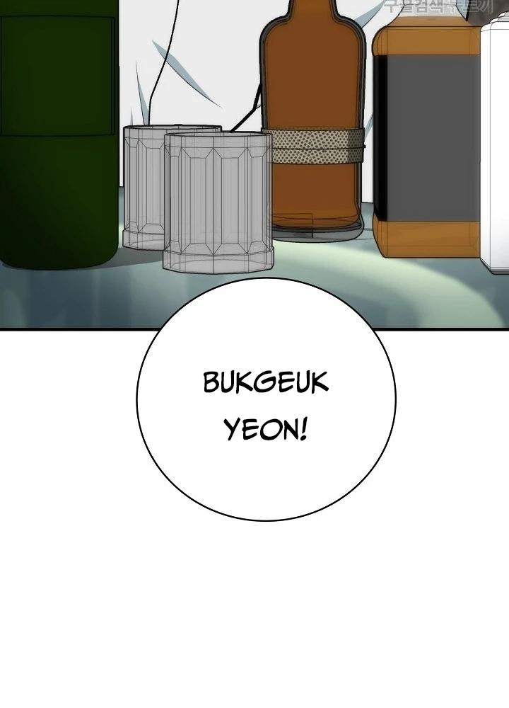 Ngôi Nhà Kết Nối Với Hầm Ngục Chapter 91 - Trang 3