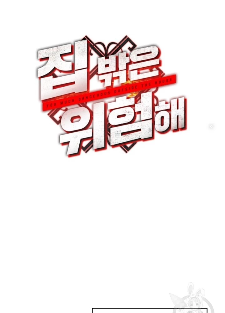Ngôi Nhà Kết Nối Với Hầm Ngục Chapter 92 - Trang 3
