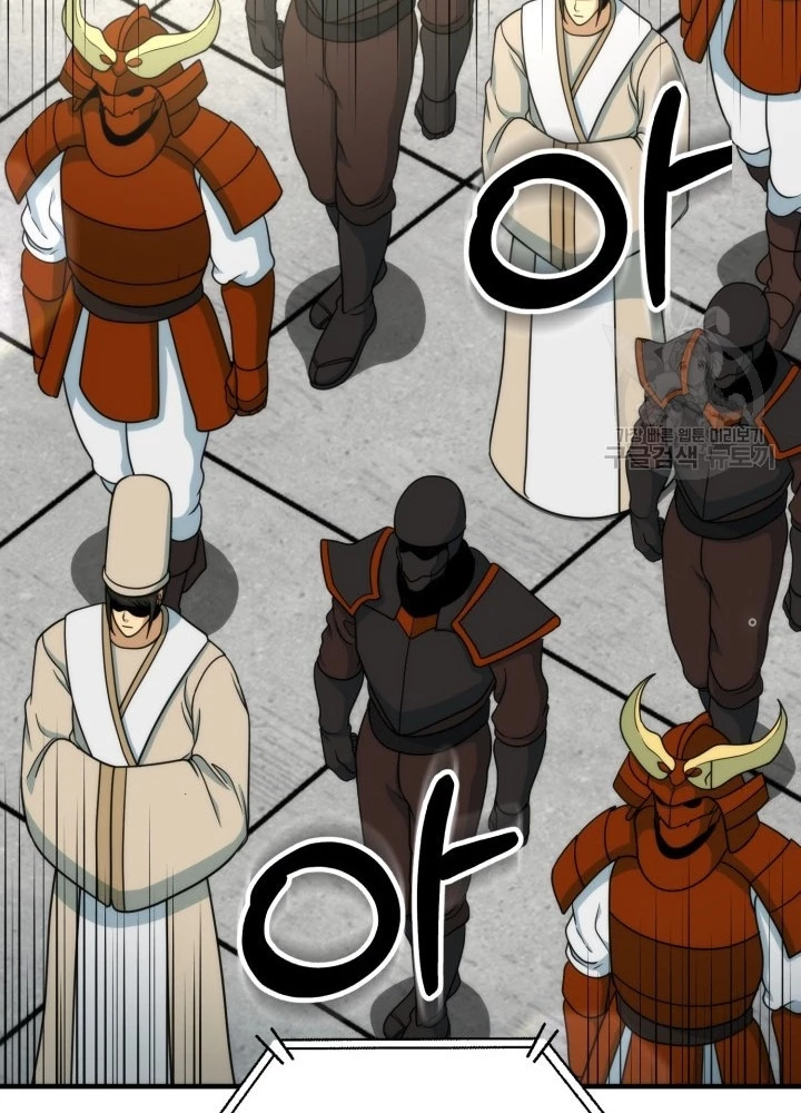 Ngôi Nhà Kết Nối Với Hầm Ngục Chapter 92 - Trang 3