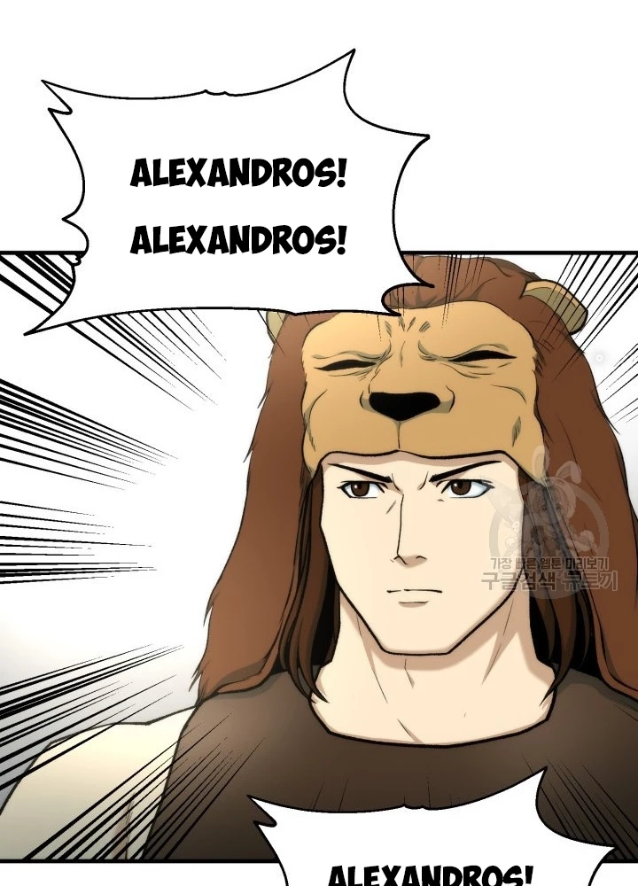 Ngôi Nhà Kết Nối Với Hầm Ngục Chapter 92 - Trang 3