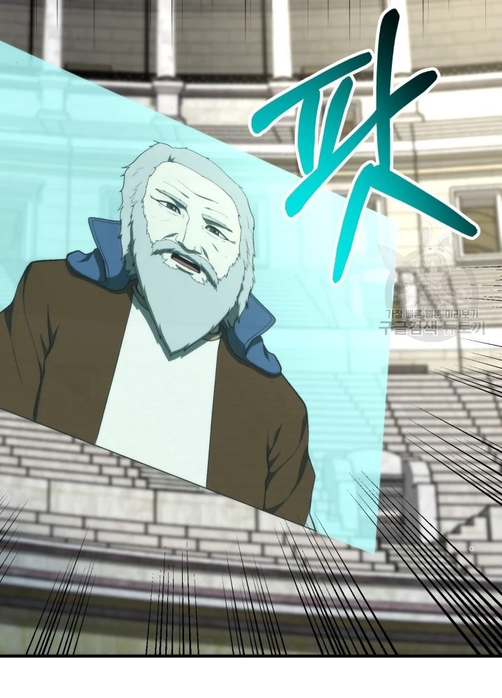 Ngôi Nhà Kết Nối Với Hầm Ngục Chapter 92 - Trang 3