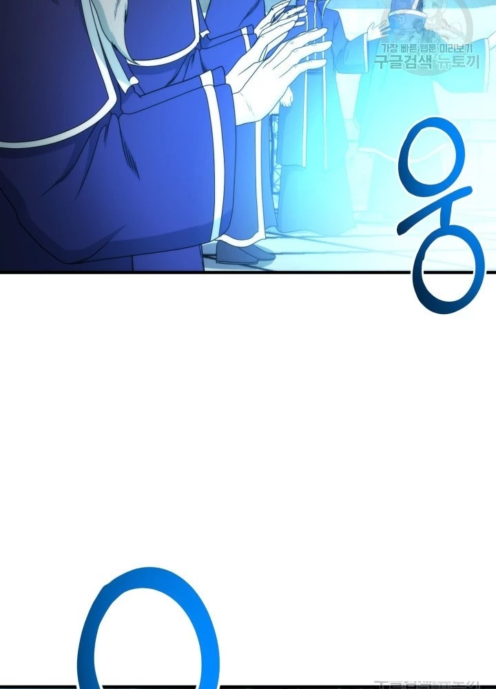 Ngôi Nhà Kết Nối Với Hầm Ngục Chapter 92 - Trang 3