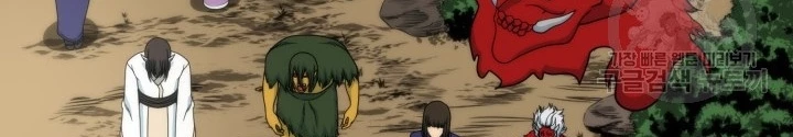 Ngôi Nhà Kết Nối Với Hầm Ngục Chapter 92 - Trang 3
