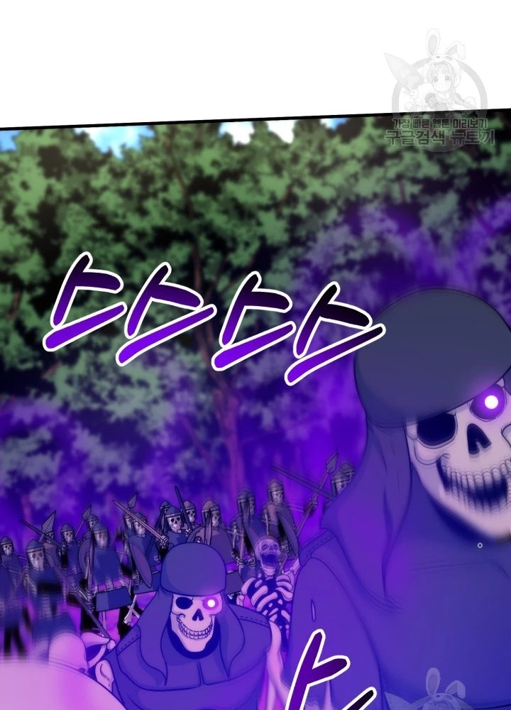 Ngôi Nhà Kết Nối Với Hầm Ngục Chapter 92 - Trang 3