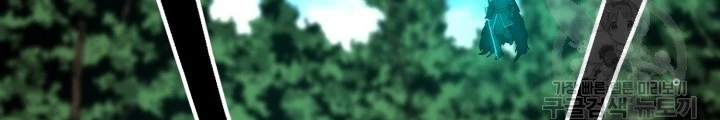 Ngôi Nhà Kết Nối Với Hầm Ngục Chapter 92 - Trang 3