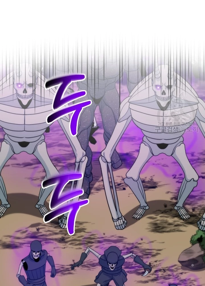 Ngôi Nhà Kết Nối Với Hầm Ngục Chapter 92 - Trang 3