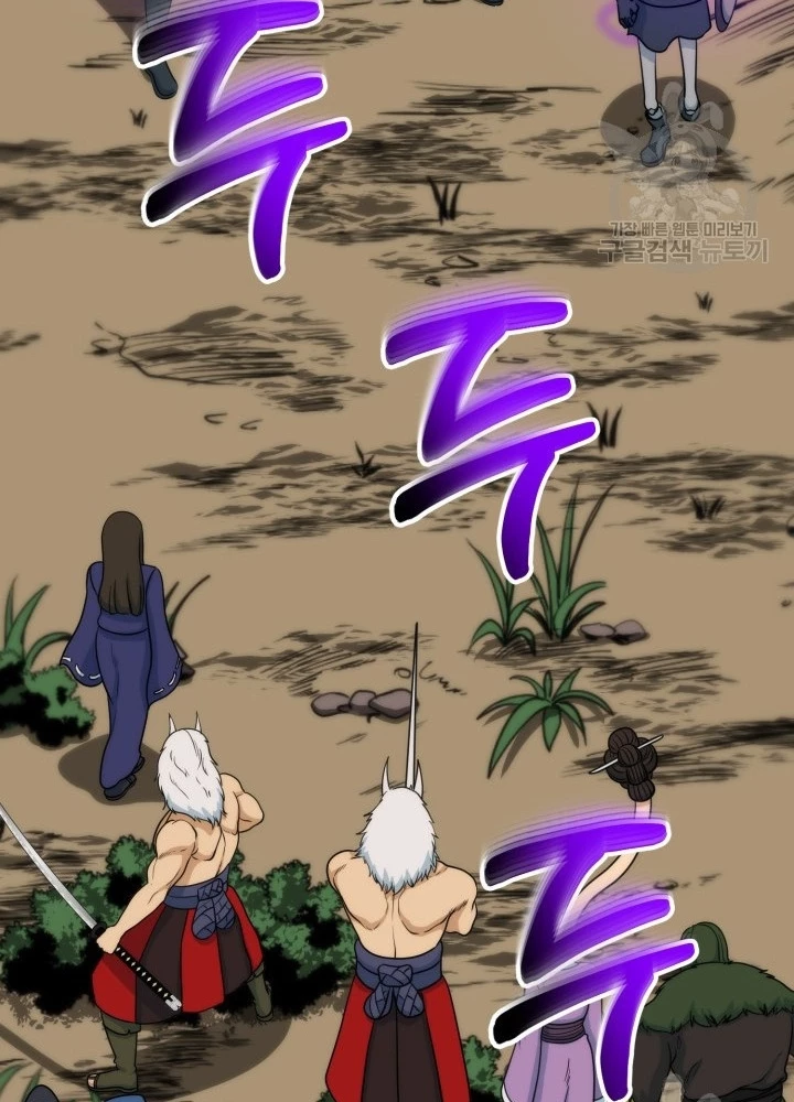 Ngôi Nhà Kết Nối Với Hầm Ngục Chapter 92 - Trang 3