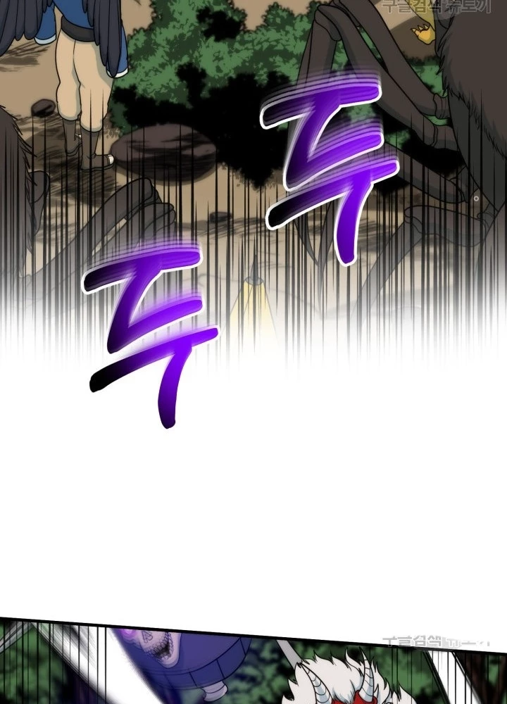 Ngôi Nhà Kết Nối Với Hầm Ngục Chapter 92 - Trang 3