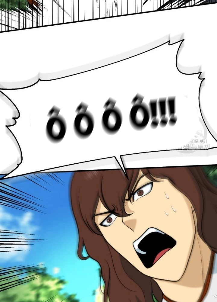 Ngôi Nhà Kết Nối Với Hầm Ngục Chapter 92 - Trang 3