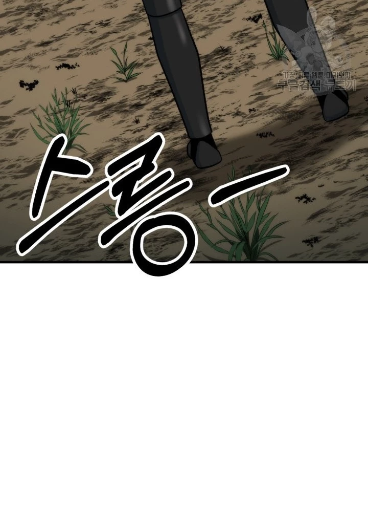 Ngôi Nhà Kết Nối Với Hầm Ngục Chapter 92 - Trang 3