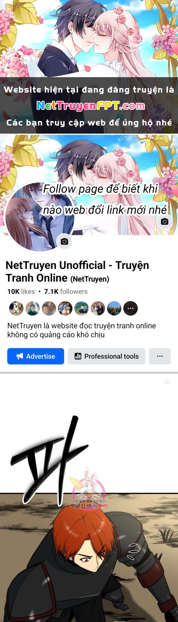 Ngôi Nhà Kết Nối Với Hầm Ngục Chapter 93 - Trang 3