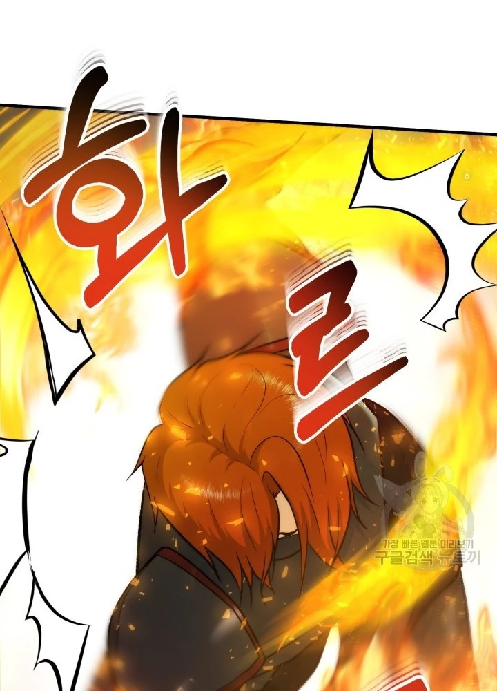 Ngôi Nhà Kết Nối Với Hầm Ngục Chapter 93 - Trang 3