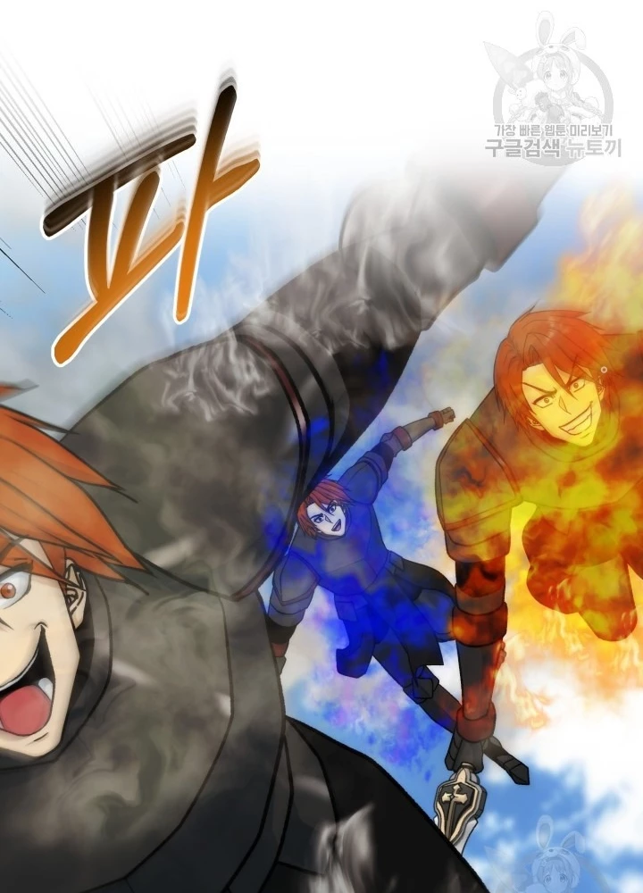 Ngôi Nhà Kết Nối Với Hầm Ngục Chapter 93 - Trang 3