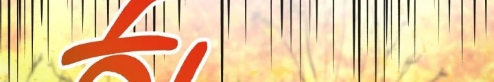 Ngôi Nhà Kết Nối Với Hầm Ngục Chapter 93 - Trang 3