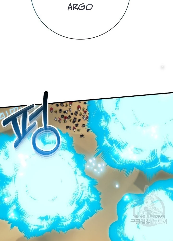 Ngôi Nhà Kết Nối Với Hầm Ngục Chapter 93 - Trang 3