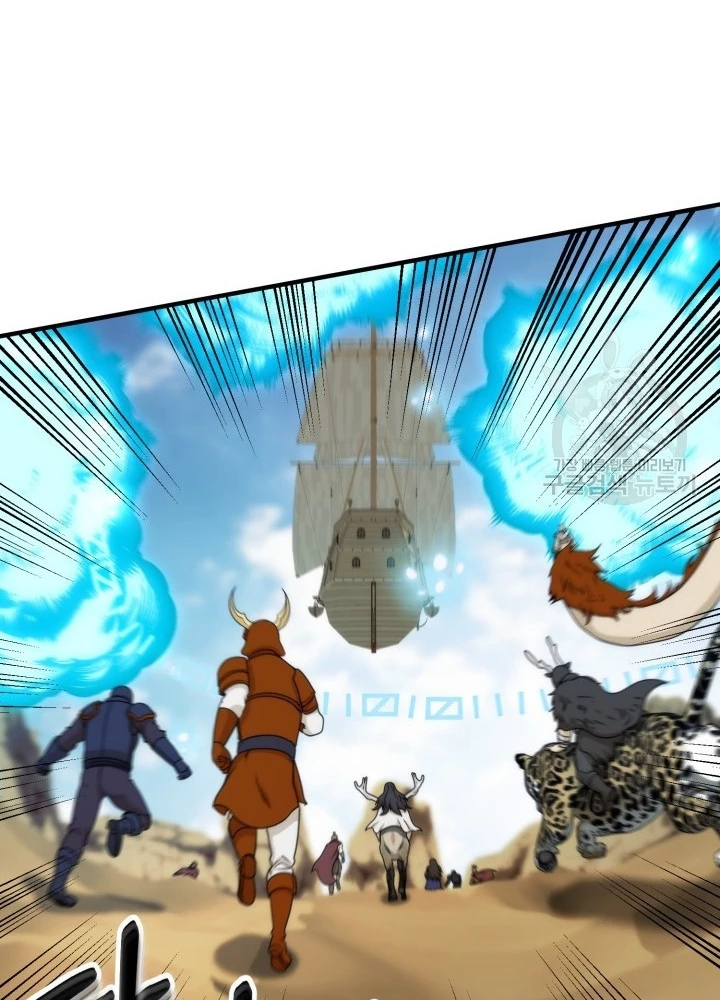 Ngôi Nhà Kết Nối Với Hầm Ngục Chapter 93 - Trang 3
