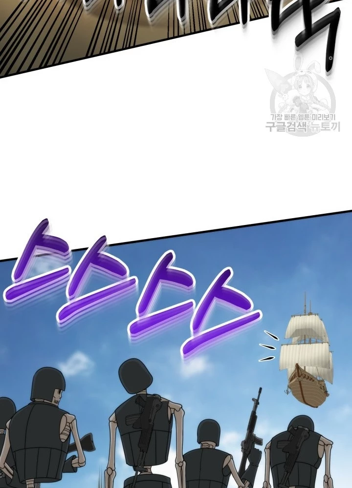 Ngôi Nhà Kết Nối Với Hầm Ngục Chapter 93 - Trang 3