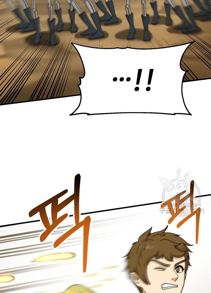 Ngôi Nhà Kết Nối Với Hầm Ngục Chapter 93 - Trang 3